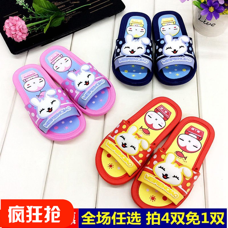 Chaussons enfants en EVA pour été - semelle EVA - Ref 1010796 Image 1