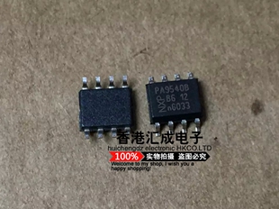 PCA9540BD PCA9540B PCA9540 SOP8 全新原装