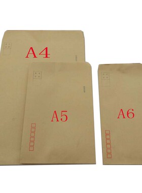 加厚 A6牛皮纸信封 发票袋工资袋票据袋可邮寄A4A5信封 100个一包