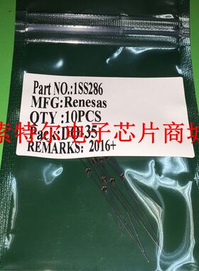 二极管1SS286直插DIP封装DO-35&DO-34【索特尔电子芯片商城】