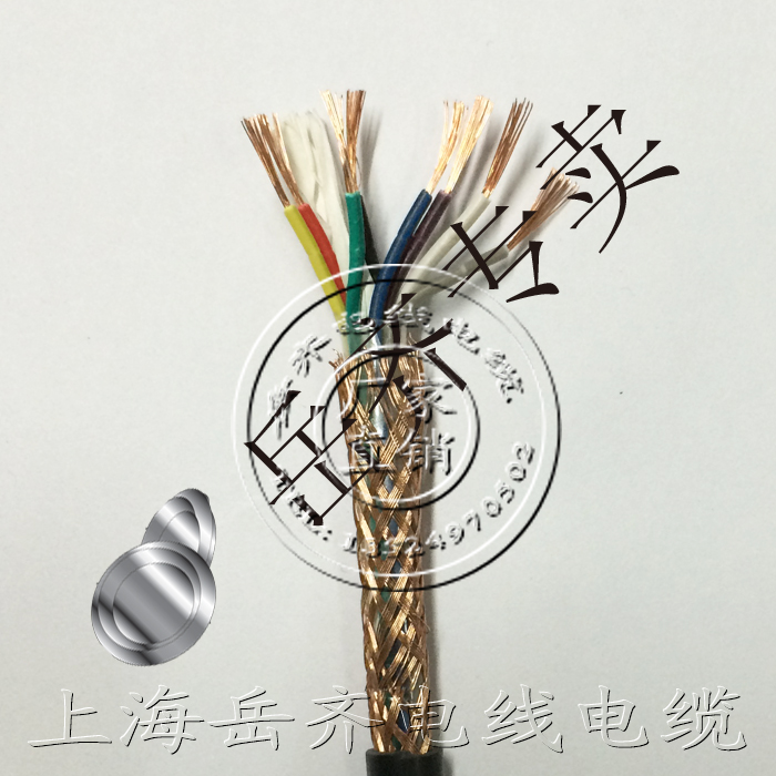 RVVP铜芯屏蔽电线 八芯 8*   1平方 国检RVVP
