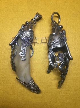 复古飞龙在天牙齿包银项链吊坠