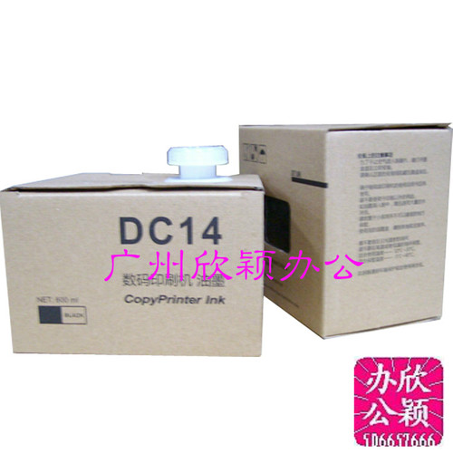 得宝DC14油墨 DRC120 DRM420 德宝一体机 DRC12 DRC42 油墨