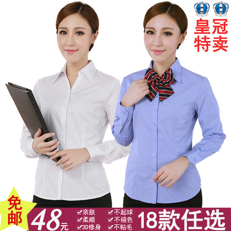 白领女士白色衬衫修身斜纹衬衫长袖工装工作服职业正装女条纹白衬
