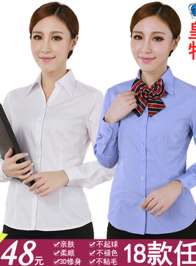 白领女士修身斜纹工装白色衬衫