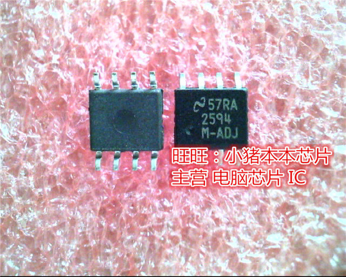 LM2594M-ADJ  2594M-ADJ  LM2594-ADJ  SOP8新的现货 一个起售