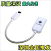 GM Andrews OTG data line otg adapter usb transformation Head Meter box Tablet phone USB drive Connecting line