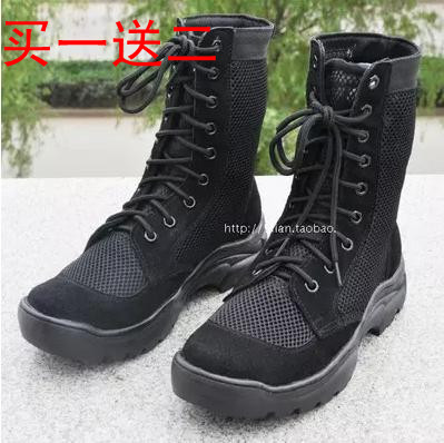 Boots militaires - Ref 1398254 Image 1