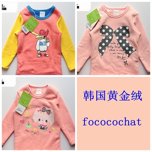 断码清仓超精黄金绒男女童宝宝加厚上衣春秋打底衫