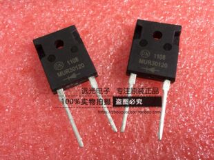 全新原装ON MUR30120PT MUR30120 优质国产 TO-247