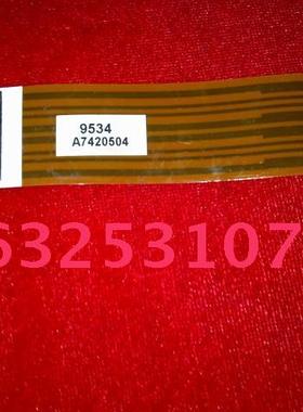 原装AMT 9534 工业触摸屏8线电阻 触摸屏全新台湾正品触摸屏