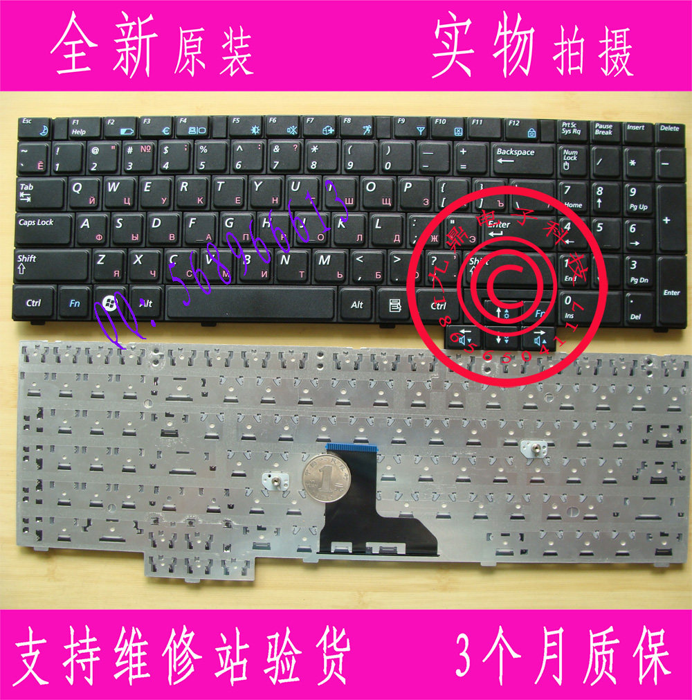 原装三星 R528 R530 R523 R620 R517 R540 R525 俄文RU笔记本键盘