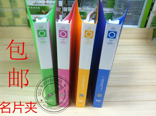 办公名片册名片夹600名活页大容量名片簿卡片本办公用品VIP名片夹