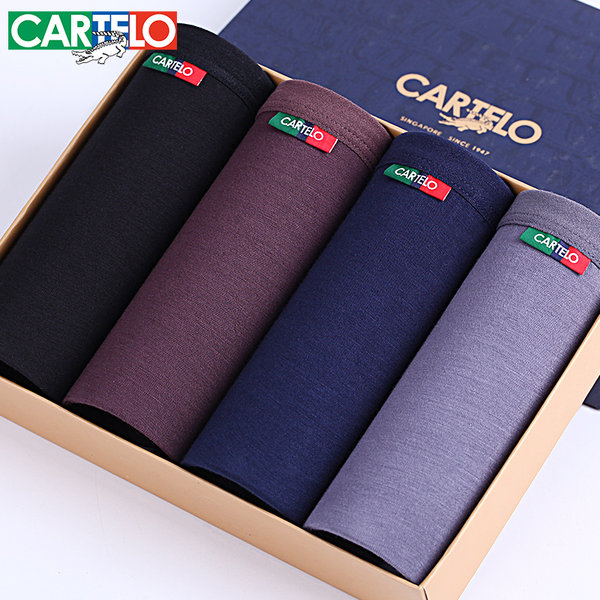 CARTELO 卡帝乐鳄鱼 男式平角内裤 4条盒装 优惠券折后￥29包邮（￥59-30）3套色可选