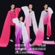 女惊鸿舞演出服2025渐变色练功甩袖 民族新款 舞蹈服古典舞古装 水袖