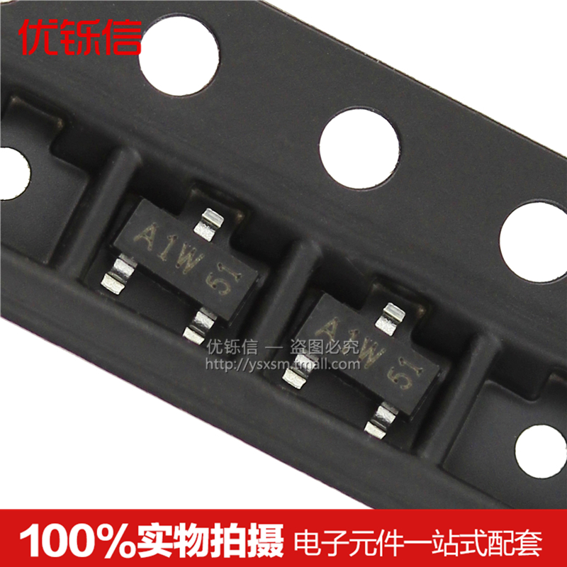 原装 BAW56 SOT-23 丝印:A1W   ( 100个)