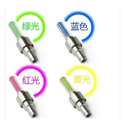 Lumière vélo - Ref 2402705 Image 1