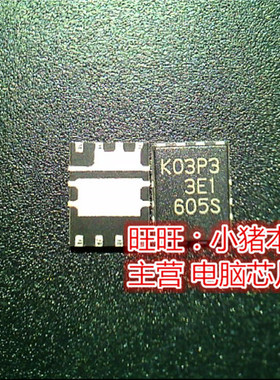 RJK03P3  K03P3  RJK03P30PA  RJK03OP3DPA-00全新现货 一个起售