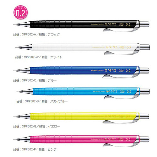 派通日本素描极细绘图自动铅笔