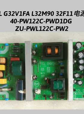 TCL G32V1FA  L32M90  L32F11 电源板
40-PW122C-PWD1DG
