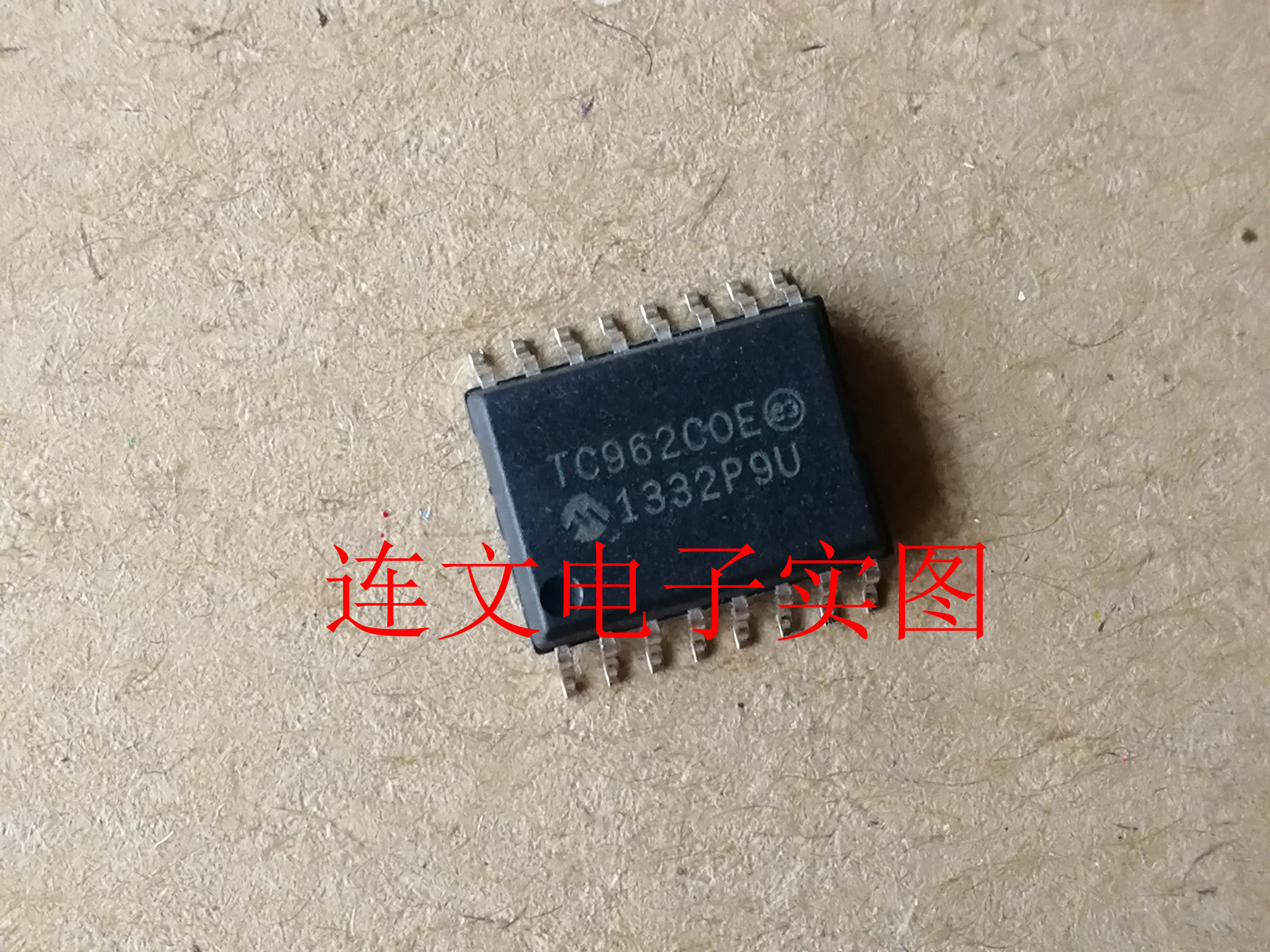 TC962COE 全系列汽车芯片 功放音频IC  进口现货 可直拍