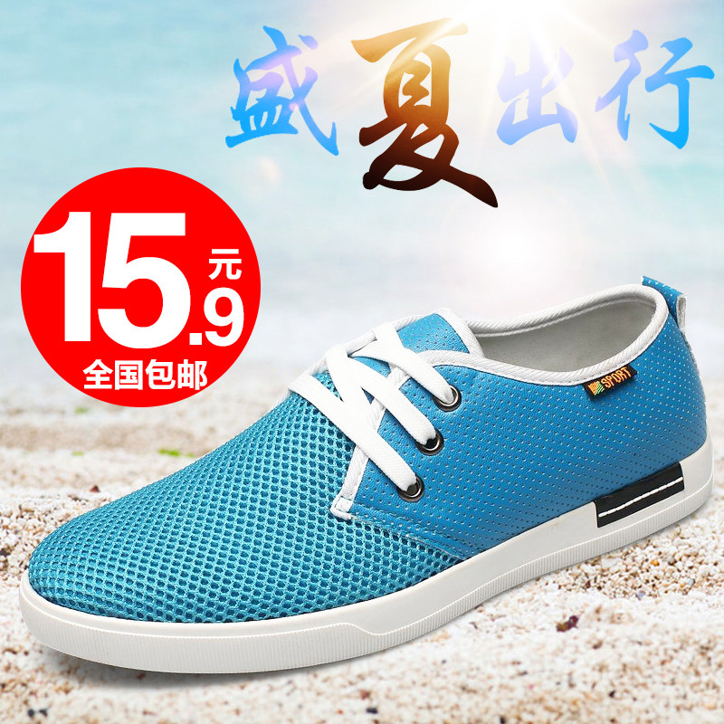 Chaussures de tennis - Ref 940602 Image 1