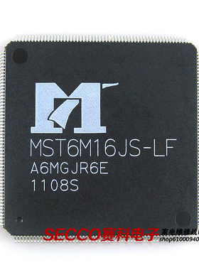 〖全新原装〗MST6M16JS-LF 液晶屏IC芯片 集成电路 电子元器件