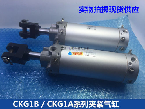 SMC型汽车焊接夹紧气缸CKG1A63-50Y CKG1B63-50/75/100/125/150YA