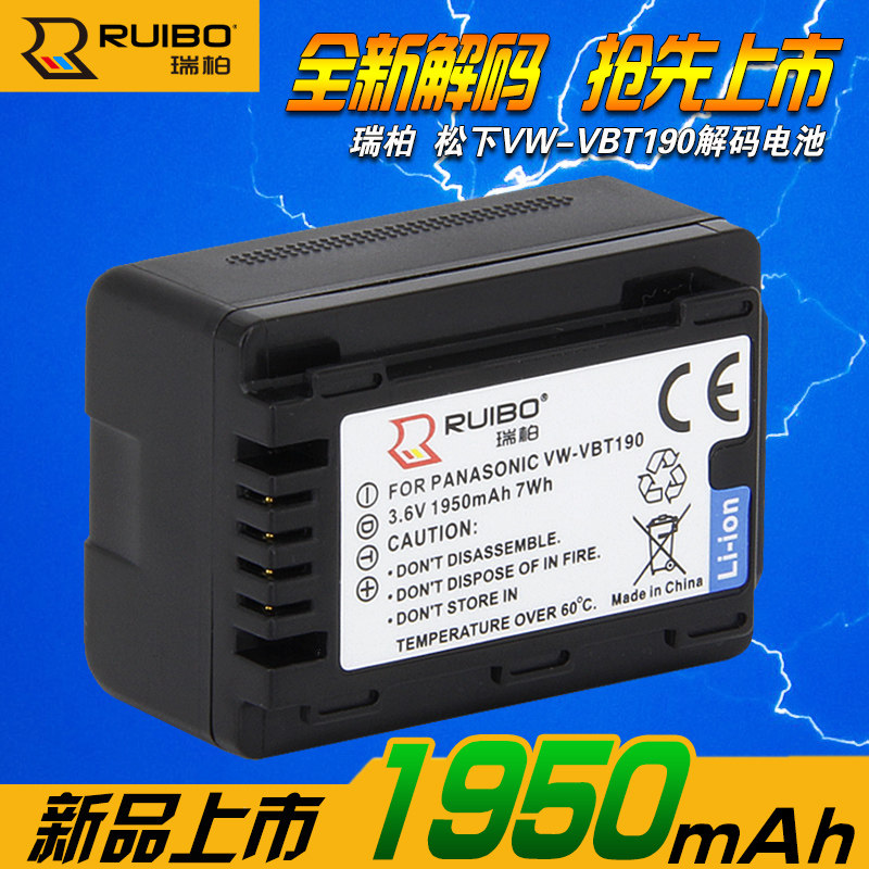 ruibo Panasonic VBT190 Battery V160 VX980 V520 VX870 V270 video camera VBT380in the 3C Digital Accessories, Digital Camera Accessories , Digital Camera Battery  category - from Buy2taobao.com to provide professional Taobao agent buy service