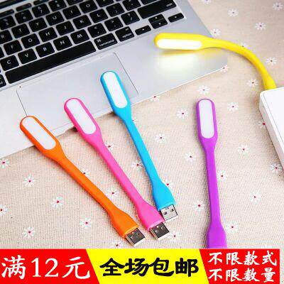 Lampe USB - Ref 378713 Image 1