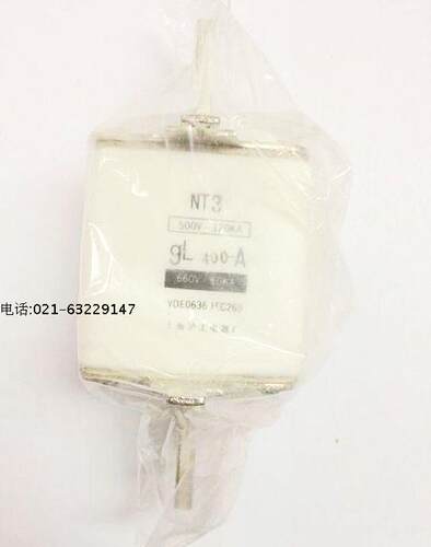 上海沪工电器厂NT3-400A RT16-3熔断器 熔断体 芯子 保险