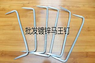 抓钉尖钉两头尖钉U形钉工字钉枕木钉镀锌马王钉玛王钉玛黄钉