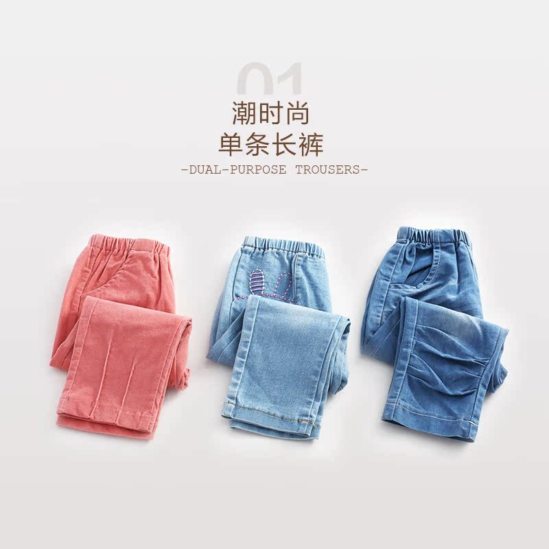 Pantalon fille LE ENFANG 18 - Ref 2061675 Image 1