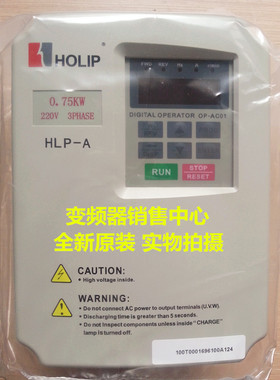 原装海利普变频器HLPA0D7523C 0.75kw 220v