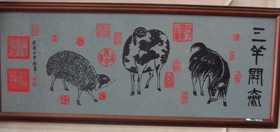 陕西路遥故乡青涧石板礼物