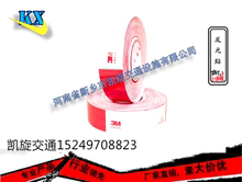 Décoration pour vélo - Ref 2283146 Image 28