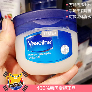 现货 Vaseline凡士林护手霜防冻疮膏防干裂护足霜100ml 韩国正品