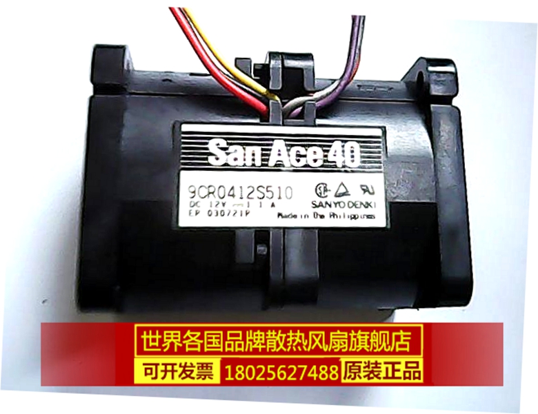 9CR0412S510 4056 12V 1.1A 4CM/厘米 大风量暴力服务器风扇