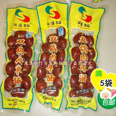 鹤岗双鹤肉枣肠香肠 特产甜咸味瘦肉肠 约180克 零食满5袋包邮
