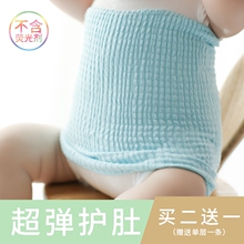 Chaussettes pour bébé - Ref 2109771 Image 11