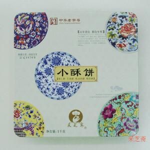新款包装中国苏州市特产休闲食品采芝斋铁盒小酥饼礼盒1千克盒装