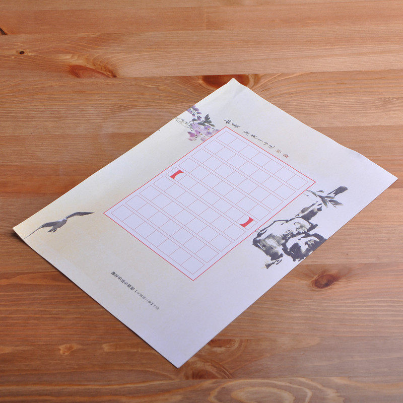 学生硬笔练习纸书法练字纸小学生书法比赛创造纸作品纸加厚书写纸