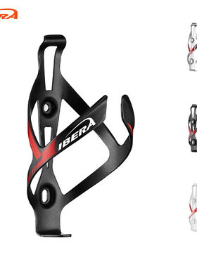 IBERA IB-BC14自行车配件水壶架山地车铝合金超轻水杯架