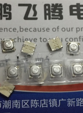 全新松下 4*4*1.5轻触开关 EVQPLHA15 内贴4脚 汽车音响微动按键