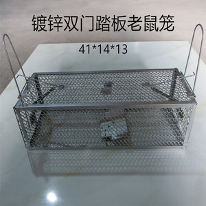 包邮 双门镀锌踏板式老鼠笼 捕鼠笼 大号老鼠笼老鼠夹连续捕鼠