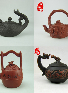 特价宜兴紫砂壶 原矿紫砂茶壶 创意个性紫砂壶 仿古浮雕刻提梁壶