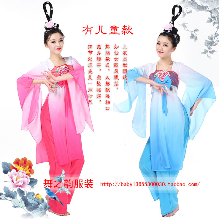 古典舞蹈服装汉服水袖演出服嫦娥七仙女古装东山吟红豆舞台服饰