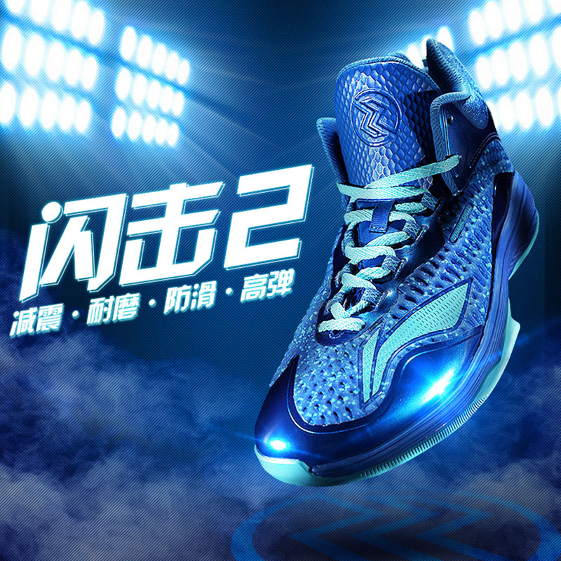 Chaussures de basketball homme LINING ABAK037 - Ref 859286 Image 3