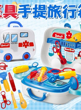 儿童医生玩具套装过家家女宝宝男孩小女孩子公主仿真医院护士打针