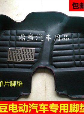 众泰知豆301C/B芝麻E30/D3/D2/1专用压痕全覆盖大全包围汽车脚垫